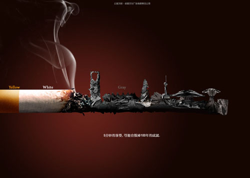 吸烟有害(王静予).jpg