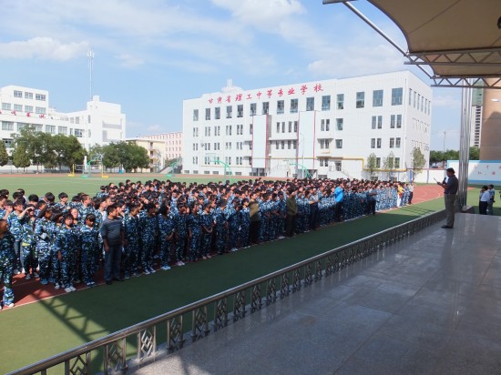 我校举行2013秋季新生紧急疏散演练活动