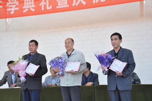 我校举行开学典礼暨庆祝教师节表彰大会