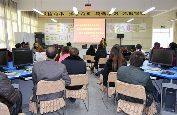 经管系家长会.jpg