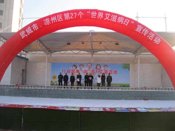 主席台.jpg