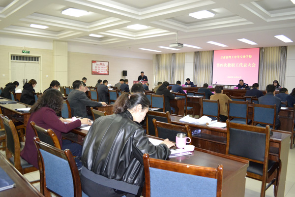 牢记使命谋发展     凝心聚力谱新篇