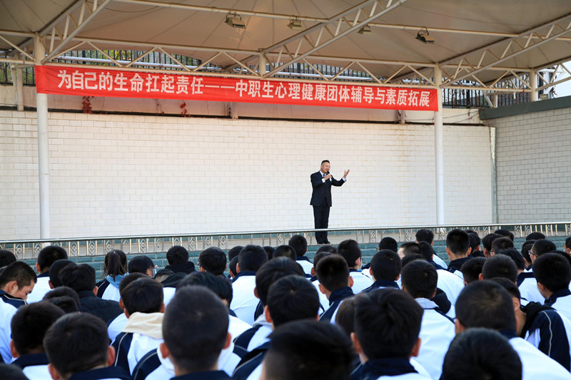 为自己的生命扛起责任