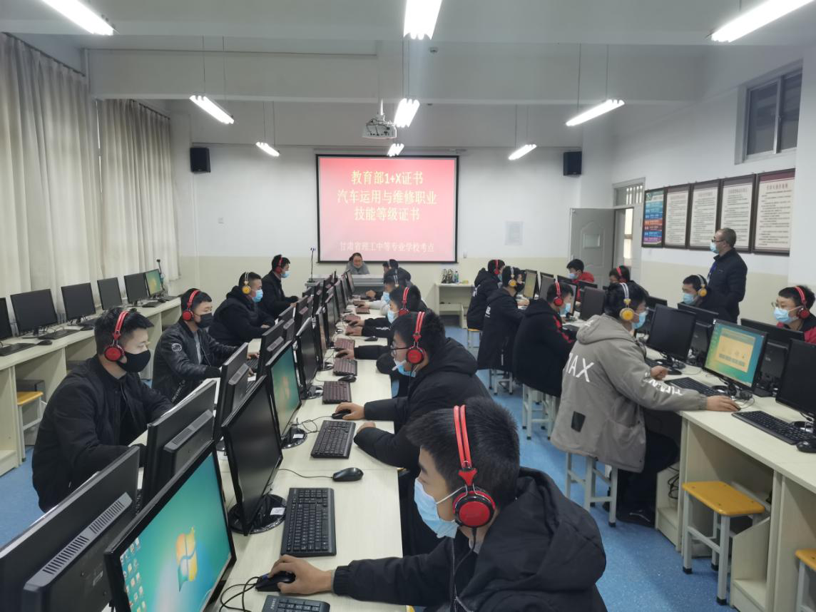 我校举行汽车运用与维修“1+X”证书（初级）考试