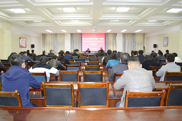 省教育厅党组第一巡察组向甘肃省理工中等专业学校反馈巡察情况