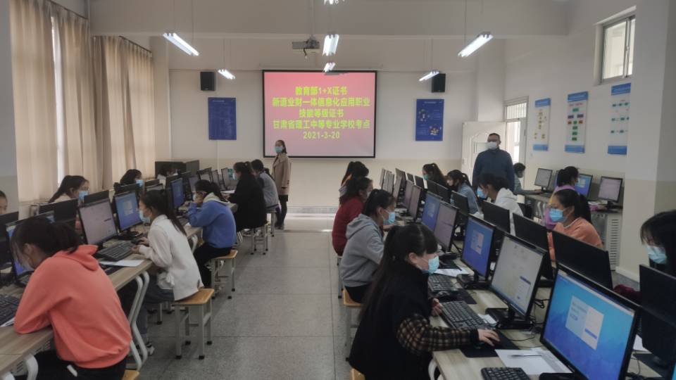 我校举行业财一体信息化1+X证书（初级）考试